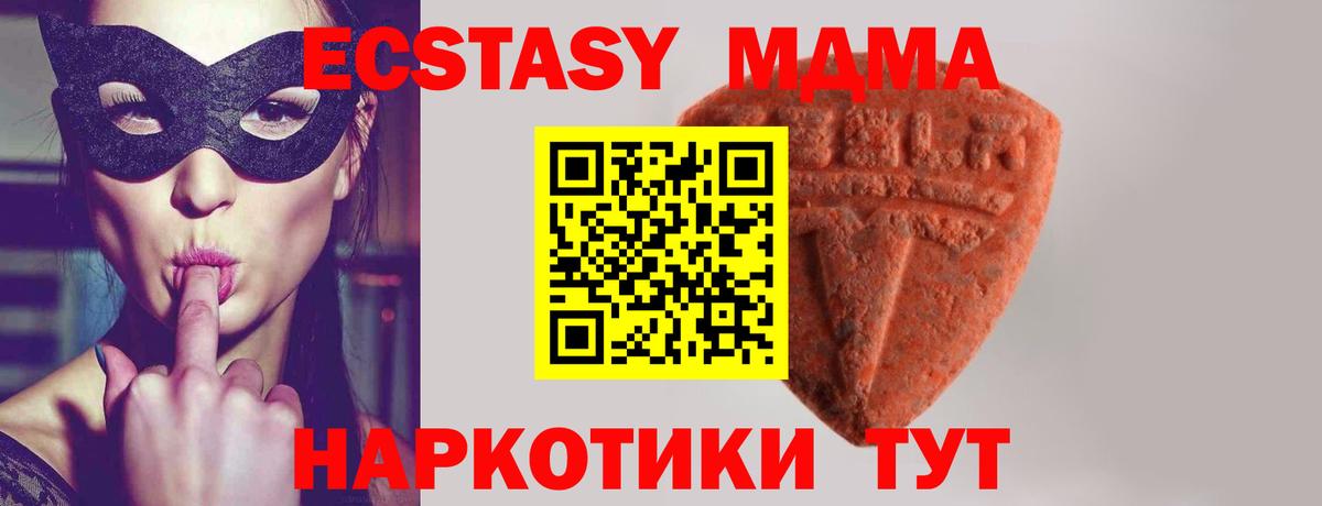 Экстази Punisher Кольчугино
