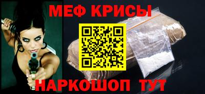 мефедрон Жуковский