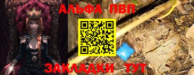 индика Заводоуковск