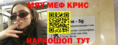 индика Заводоуковск