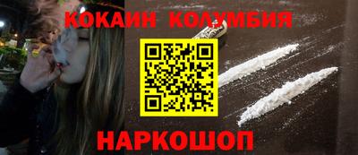 мефедрон Жуковский