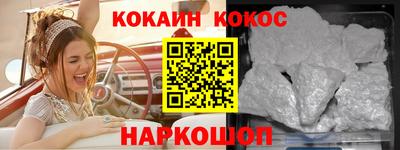 мефедрон Жуковский