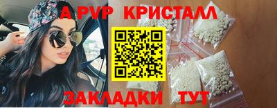 ешки Заволжье