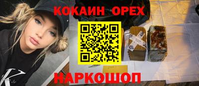 ешки Заволжье