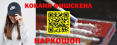 мефедрон Жуковский