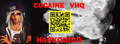 мефедрон Жуковский