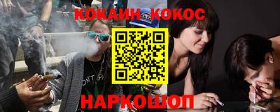 индика Заводоуковск