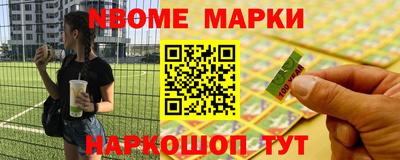 ешки Заволжье