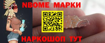 индика Заводоуковск