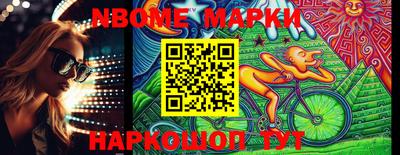 мефедрон Жуковский