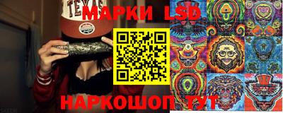 мефедрон Жуковский
