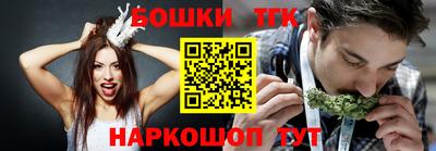 ешки Заволжье