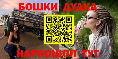 ешки Заволжье