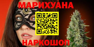 мефедрон Жуковский