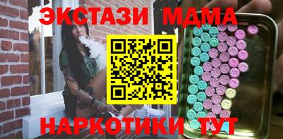 мефедрон Жуковский