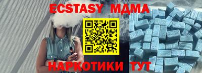 индика Заводоуковск