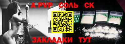 индика Заводоуковск