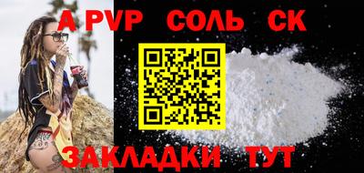 индика Заводоуковск