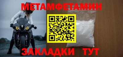 индика Заводоуковск