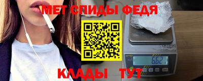 мефедрон Жуковский