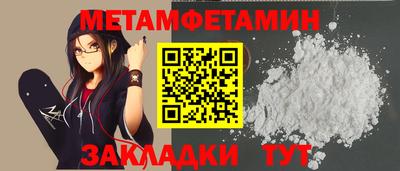 индика Заводоуковск