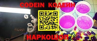 ешки Заволжье