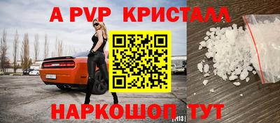 ешки Заволжье