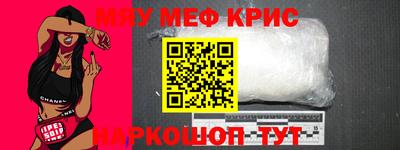 индика Заводоуковск