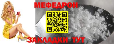 индика Заводоуковск
