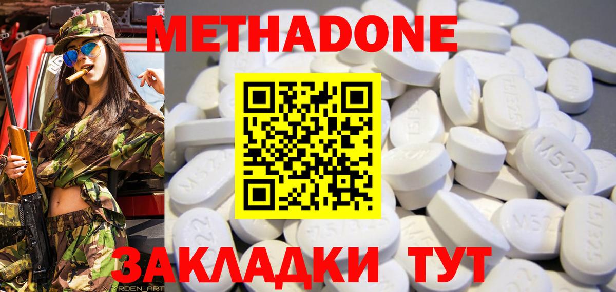 МЕФ   Гашиш  Экстази  NBOMe  Кольчугино  Вход с VPN  ТГК  Каннабис 