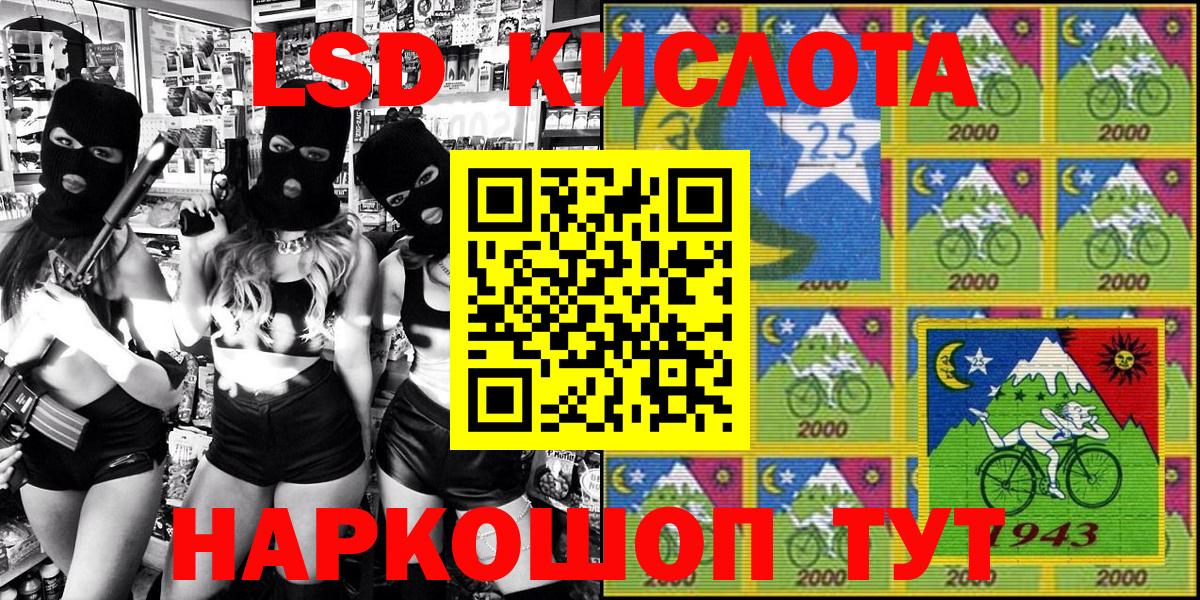 Марки NBOMe 1,8мг Кольчугино